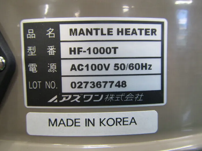 아즈완 HF-1000T 맨틀 히터 상세 이미지 - ASKINDEX 코리아