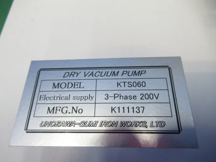 Unozawa KTS060 Dry Vacuum Pump Detail Image - ASKINDEX Korea