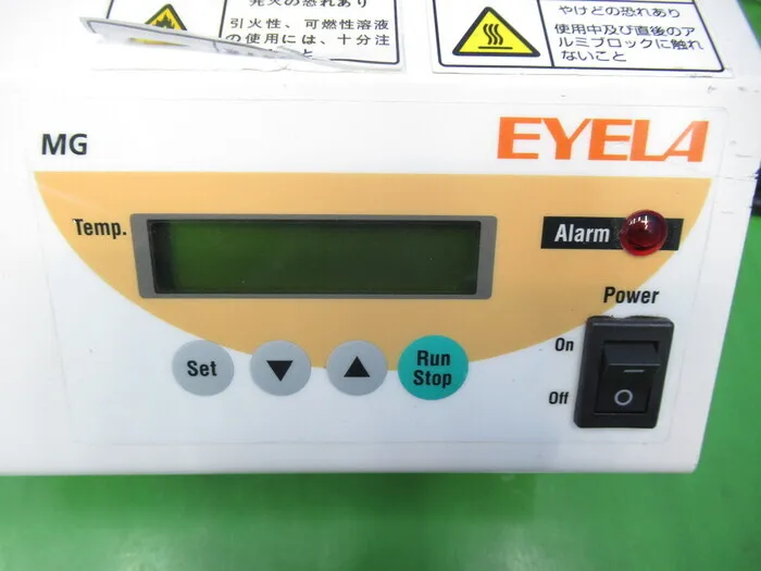 Tokyo Rikakikai MG-3100 Aluminum block thermostatic chamber Detail Image - ASKINDEX Korea