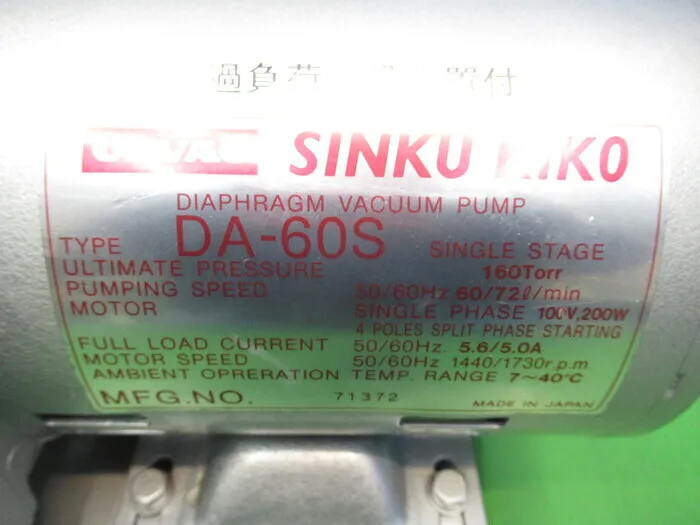 ULVAC DA-60S diaphragm vacuum pump Detail Image - ASKINDEX Korea