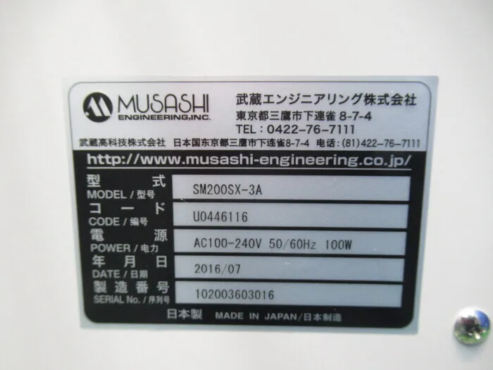 Musashi Engineering SM200SX-3A Tabletop Application Robot Detail Image - ASKINDEX Korea