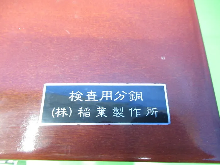 Inaba Manufacturing  weight Detail Image - ASKINDEX Korea