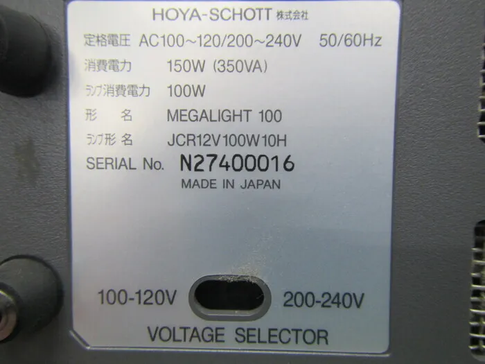 HOYA-SCHOTT MEGALIGHT100 Cold Light Detail Image - ASKINDEX Korea