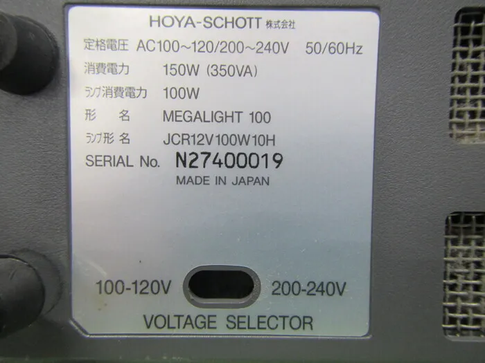 HOYA-SCHOTT MEGALIGHT100 Cold Light Detail Image - ASKINDEX Korea
