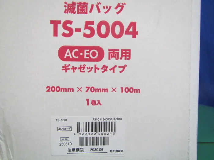 Nisshinbo Giken Kogyo TS-5004 Sterilized Rollback Detail Image - ASKINDEX Korea