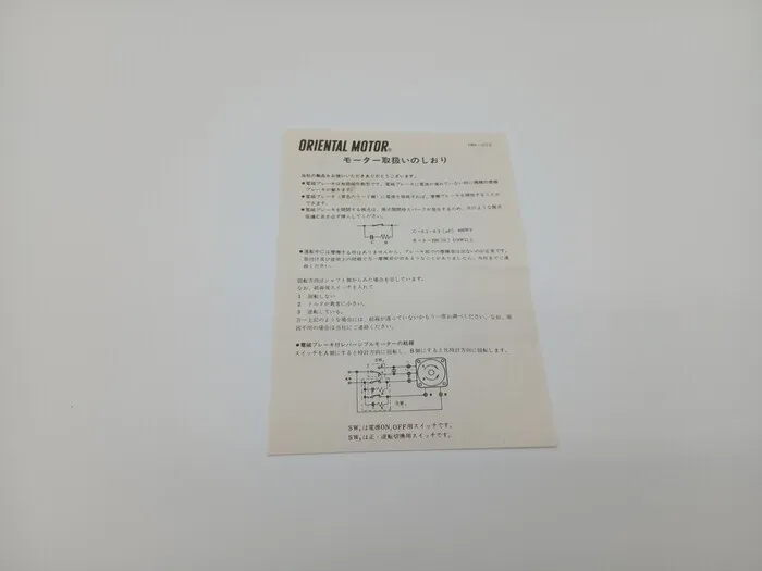 오리엔탈 모터 주식회사 2RK6GK-AM 오리엔탈 모터 상세 이미지 - ASKINDEX 코리아