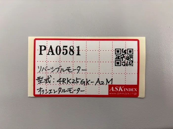 오리엔탈 모터 4RK5GK-A2M 뒤집을 수 있는 모터 상세 이미지 - ASKINDEX 코리아