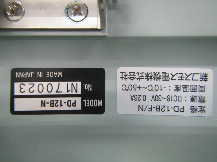 New Cosmo Electric PD-12B-N Gas detector Detail Image - ASKINDEX Korea