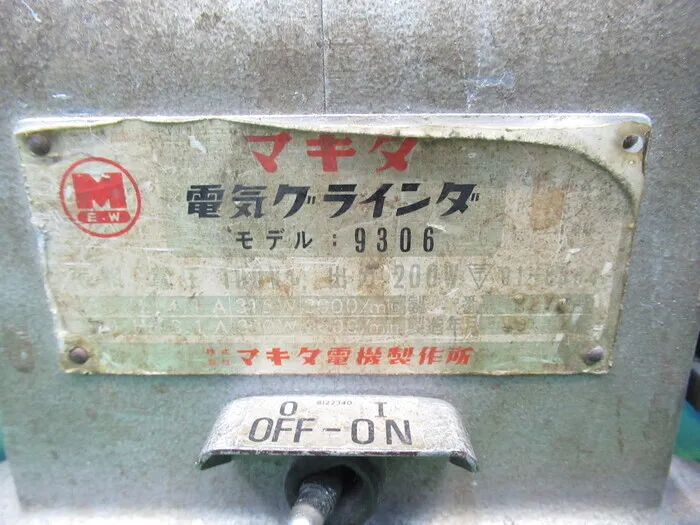 Makita Electric 9306 electric grinder Detail Image - ASKINDEX Korea