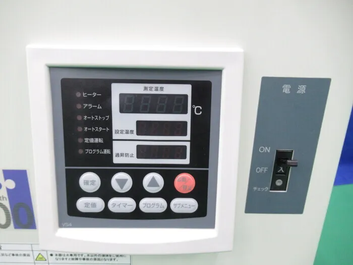 Yamato Scientific BV100 Constant temperature water bath Detail Image - ASKINDEX Korea