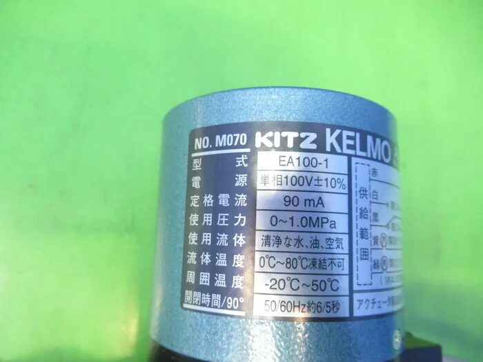 KITZ EA100-UTE 1/2 valve Detail Image - ASKINDEX Korea
