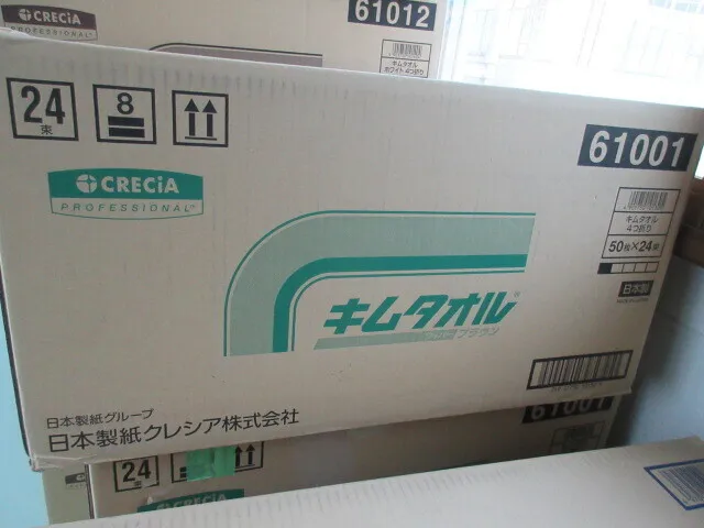 61012 김타월 화이트
