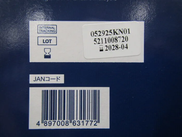 AR Medicom 8862-9550 멸균 롤백 상세 이미지 - ASKINDEX 코리아