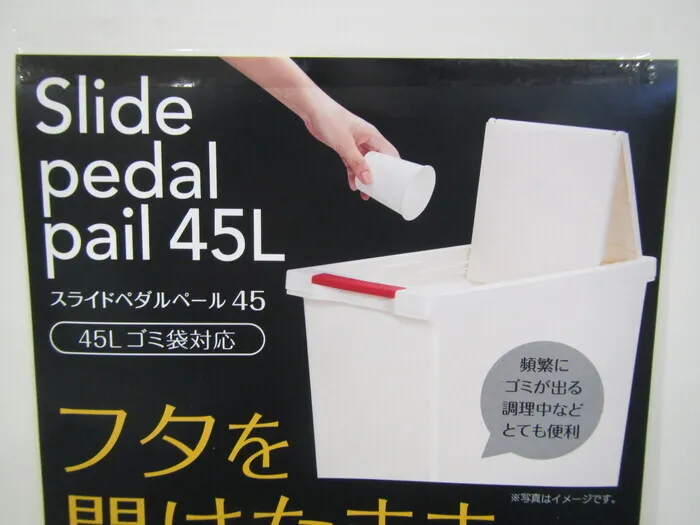 Peace Industry 45L trash can Detail Image - ASKINDEX Korea