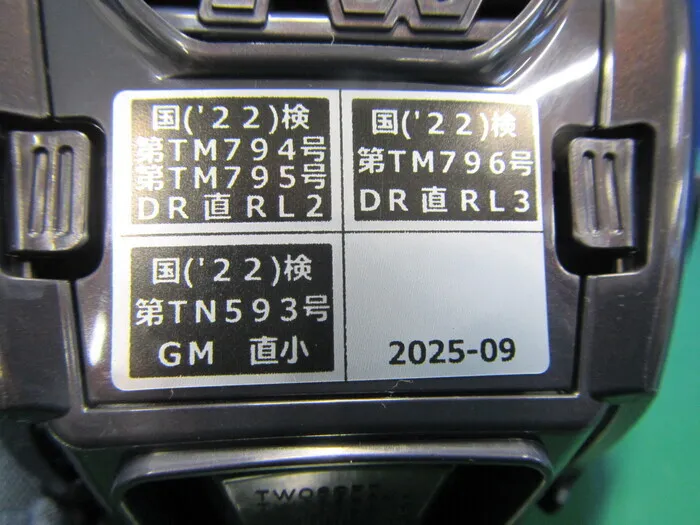 Shigematsu Manufacturing TW08SFⅡ/HB(M) Dust and gas masks Detail Image - ASKINDEX Korea
