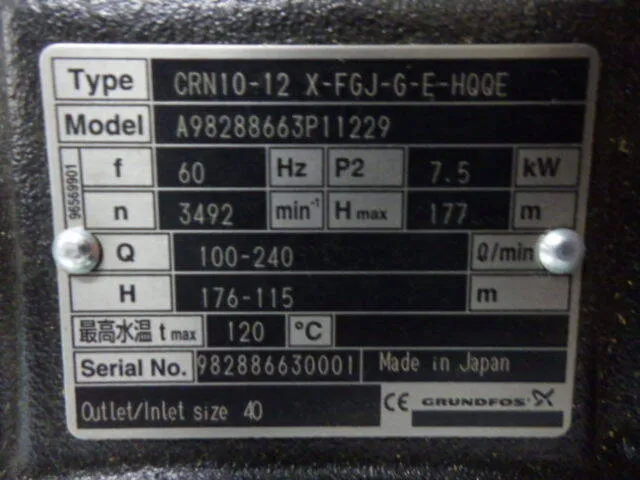 Grundfos CRN10-12 X-FGJ-G-E-HQQE Pressure pump (volute type water pump) Detail Image - ASKINDEX Korea