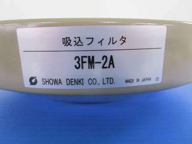 Showa Denki 3FM-2A Filter Detail Image - ASKINDEX Korea