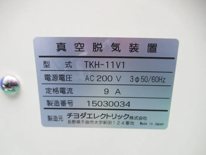Choda Electric TKH-11V1 Vacuum Degassing Equipment Detail Image - ASKINDEX Korea