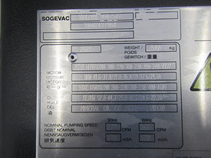 라이볼트 SV470B 회전 날개 진공 펌프 상세 이미지 - ASKINDEX 코리아