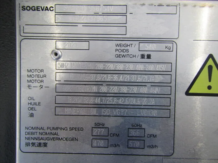 라이볼트 SV470B 회전 날개 진공 펌프 상세 이미지 - ASKINDEX 코리아