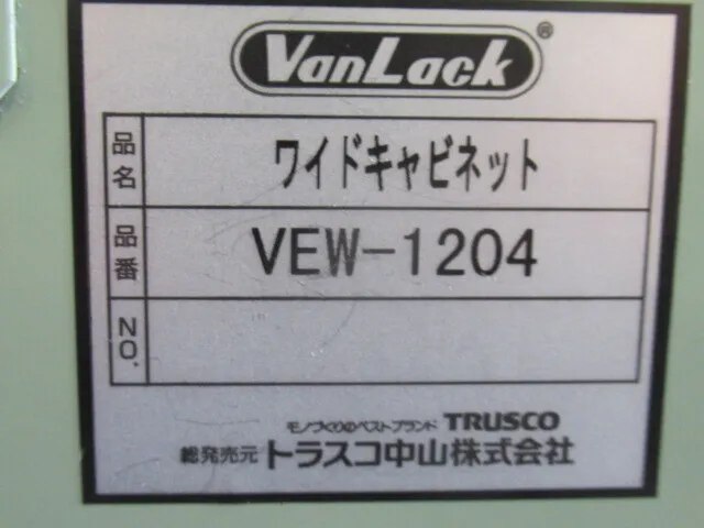 TRUSCO VEW-1204 cabinet Detail Image - ASKINDEX Korea