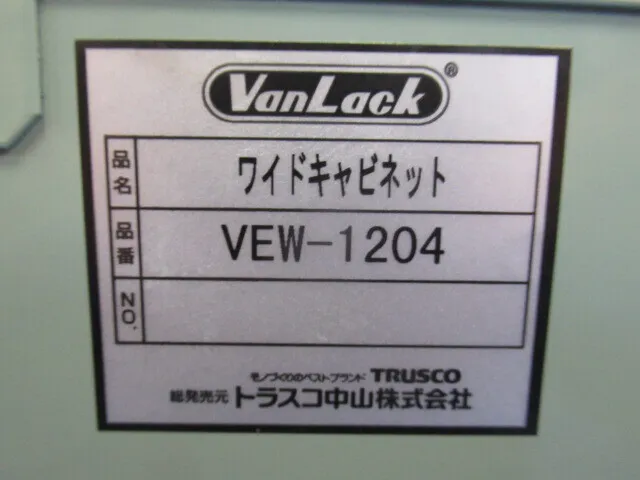 TRUSCO VEW-1204 cabinet Detail Image - ASKINDEX Korea