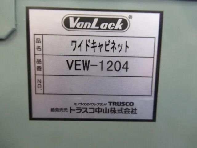 TRUSCO VEW-1204 cabinet Detail Image - ASKINDEX Korea