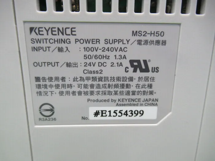 Keyence MS2-H50 스위칭 전원 상세 이미지 - ASKINDEX 코리아