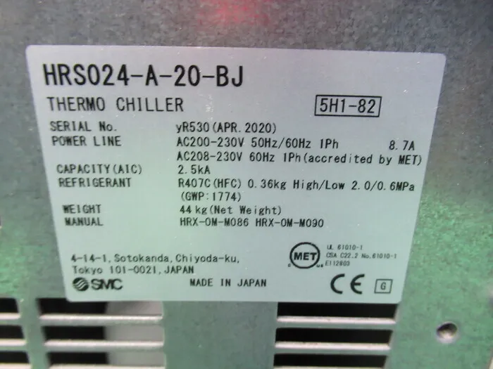 SMC HRS024-A-20-BJ 칠러(공냉) 상세 이미지 - ASKINDEX 코리아