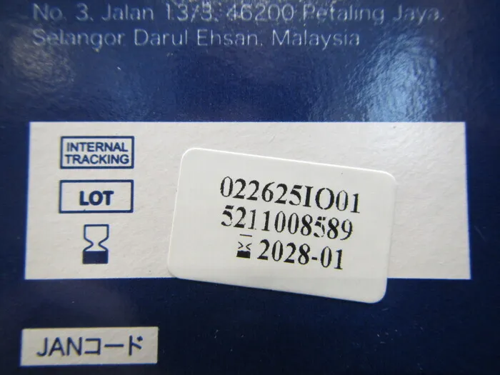 AR Medicom 8862-9560 멸균 롤백 상세 이미지 - ASKINDEX 코리아