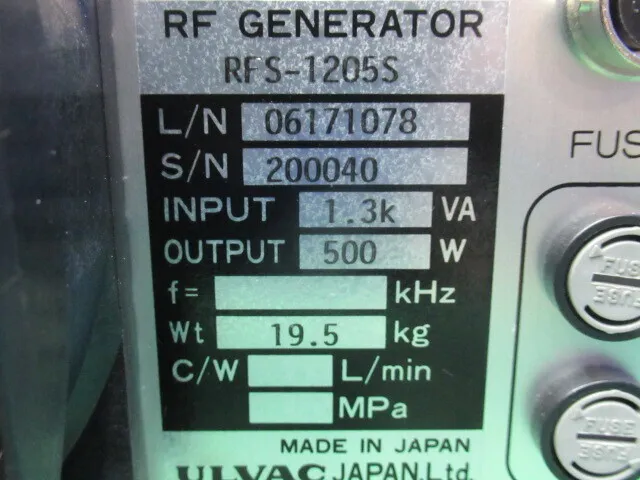 알백 RFS-1205S RF 전원 공급 장치 상세 이미지 - ASKINDEX 코리아