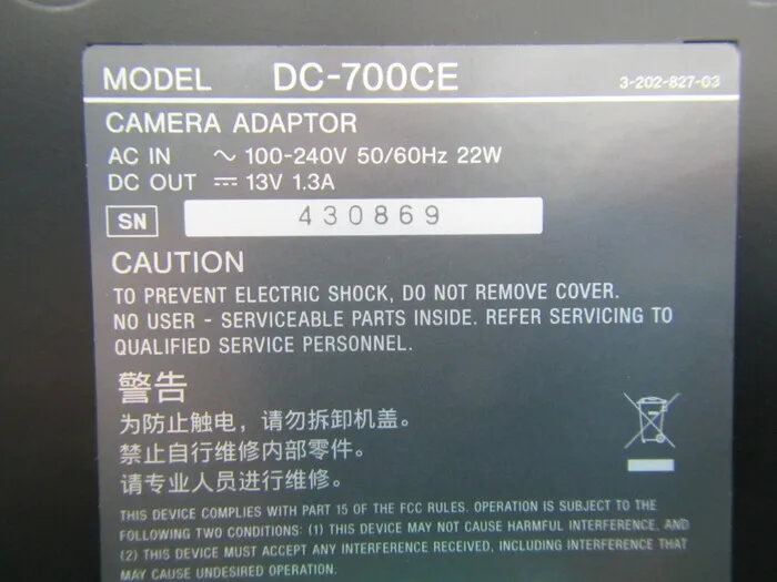 Sony DC-700CE Camera Adapter Detail Image - ASKINDEX Korea