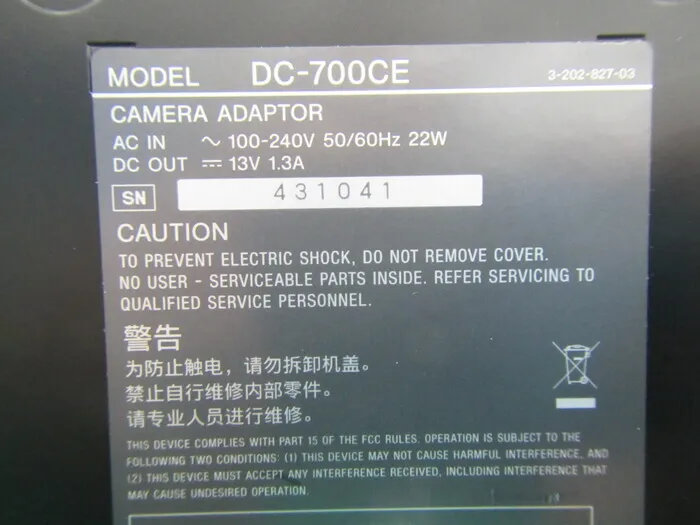 Sony DC-700CE Camera Adapter Detail Image - ASKINDEX Korea