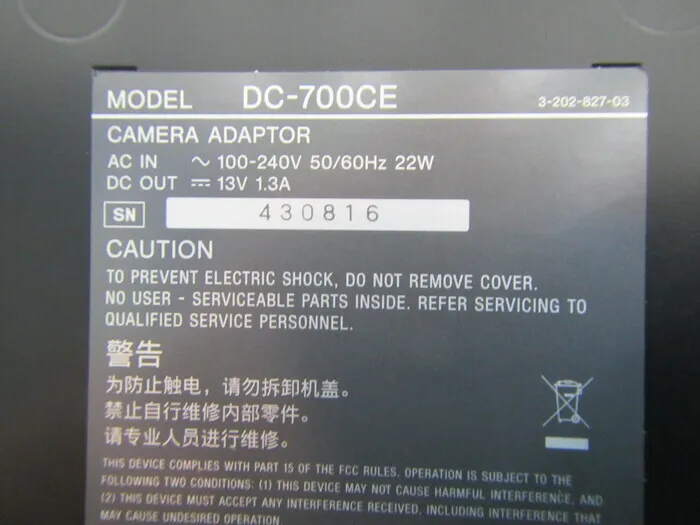 Sony DC-700CE Camera Adapter Detail Image - ASKINDEX Korea