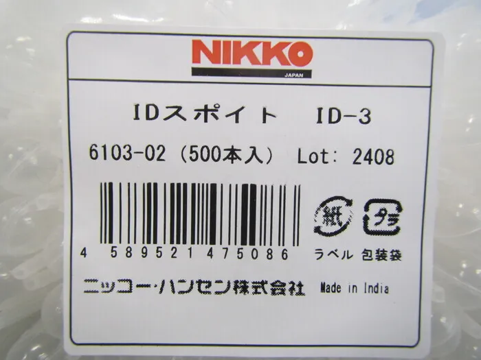 Nikko Hansen ID-3 Dropper Detail Image - ASKINDEX Korea