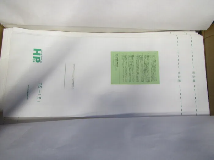 Nisshinbo Giken Kogyo TS-151 Sterilization Bags Detail Image - ASKINDEX Korea