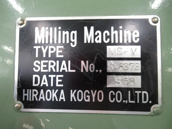 Hitachi Seiki MS-V Milling machine (vertical) Detail Image - ASKINDEX Korea