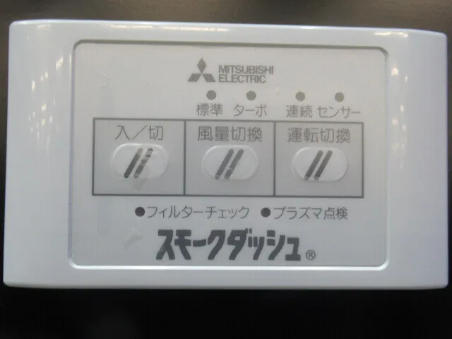 Mitsubishi Electric BS-EZ13C-B Smoking dust collector and deodorizer Detail Image - ASKINDEX Korea