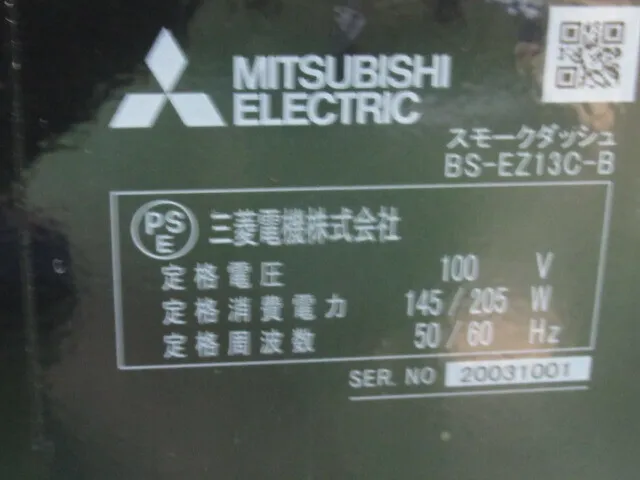 Mitsubishi Electric BS-EZ13C-B Smoking dust collector and deodorizer Detail Image - ASKINDEX Korea