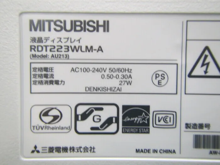 Mitsubishi Electric RDT223WLM-A monitor Detail Image - ASKINDEX Korea