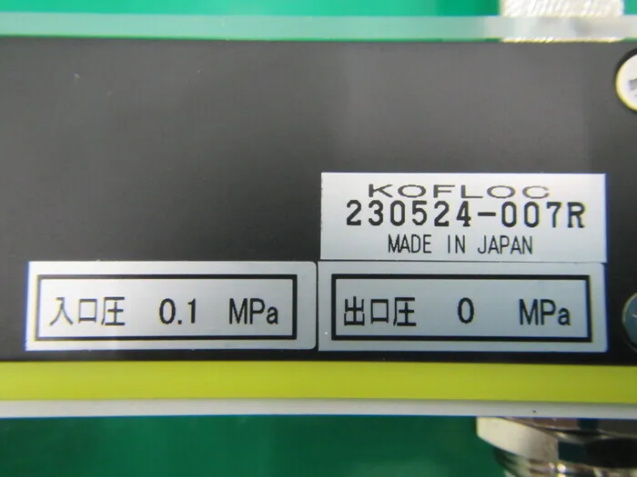 Kofrock RK1200 Flow meter Detail Image - ASKINDEX Korea