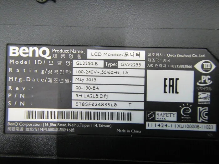 벤크 GL2250B 모니터 상세 이미지 - ASKINDEX 코리아