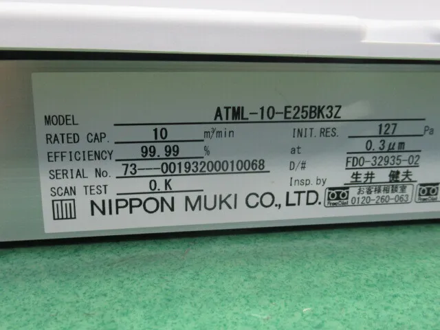 Tanaka Seiki PSX-AD(R無) FFU Detail Image - ASKINDEX Korea