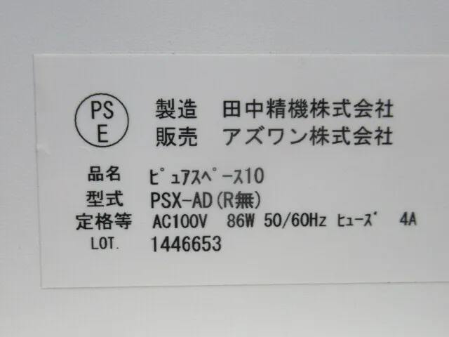 Tanaka Seiki PSX-AD(R無) FFU Detail Image - ASKINDEX Korea