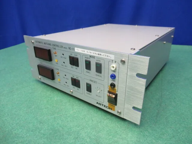 아스텍 RC-11 매칭 컨트롤러