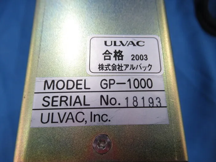 알백 GP-1000 진공계(세트) 상세 이미지 - ASKINDEX 코리아