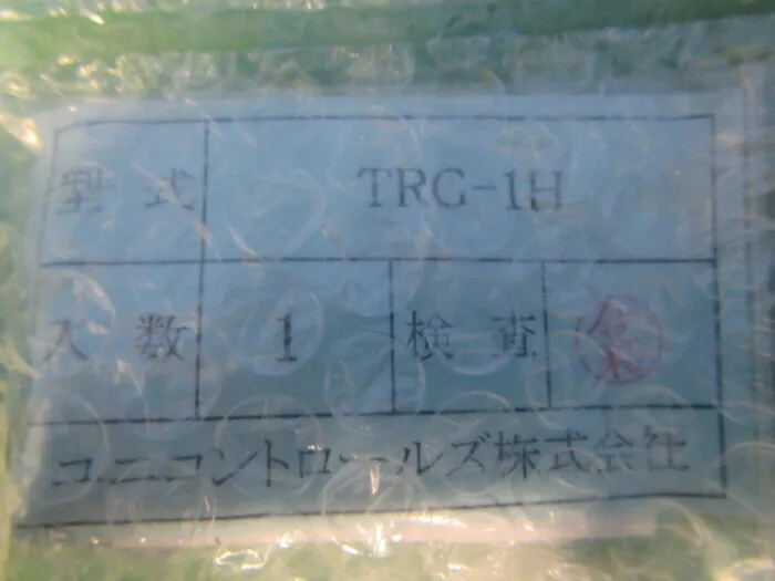 Unicontros TRG-1H regulator Detail Image - ASKINDEX Korea