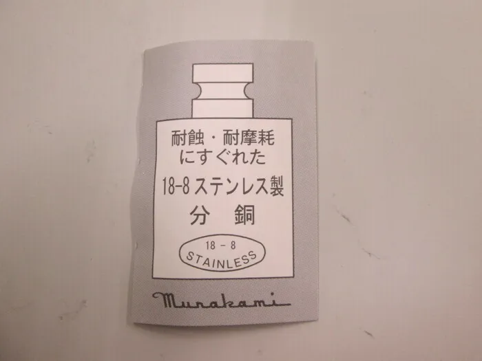 Murakami Weighing Instrument Manufacturing Co., Ltd. 201900656 weight Detail Image - ASKINDEX Korea