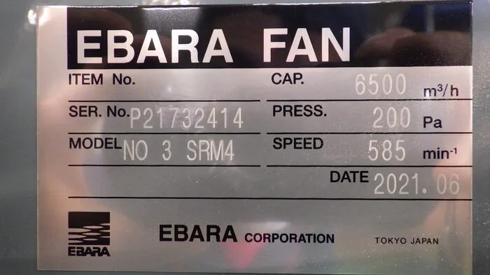 Ebara Corporation NO 3 SRM4 fan Detail Image - ASKINDEX Korea