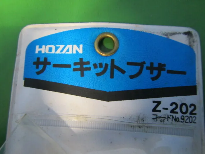 Hozan Z-202 Circuit Buzzer Detail Image - ASKINDEX Korea